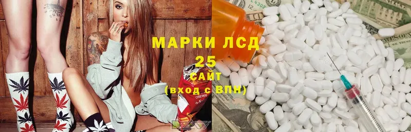 гидра ссылки  купить наркотик  Ишимбай  Лсд 25 экстази кислота 